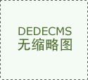 无虚假线收费通明 