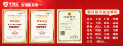 可以或许从浩繁行业机构中脱颖而出