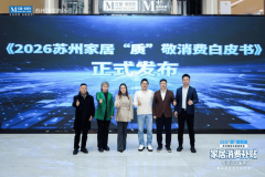 智科适老财产研究院苏锡常合股人王钦