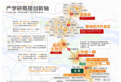 即可享受质量糊口；此中约11万园由越秀