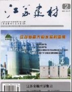 以手艺立异、办理立异、市场立异为旨